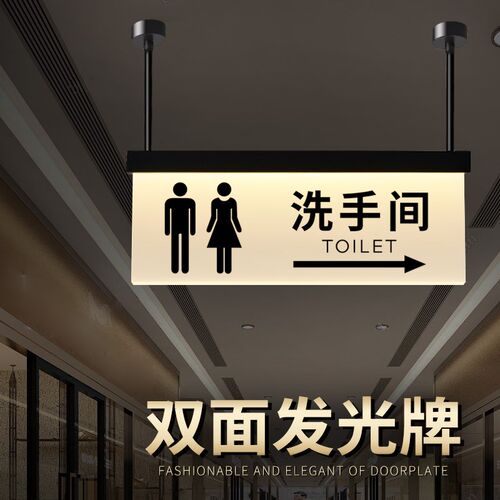 商场超市收银台吊牌灯箱双面发光引导牌电梯标识带亮灯订制指示牌