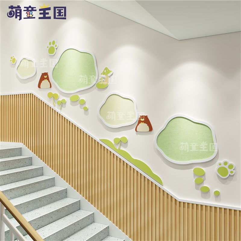幼儿园环创楼梯间走廊过道公告栏文化墙面几何美化毛毡雪弗板装饰