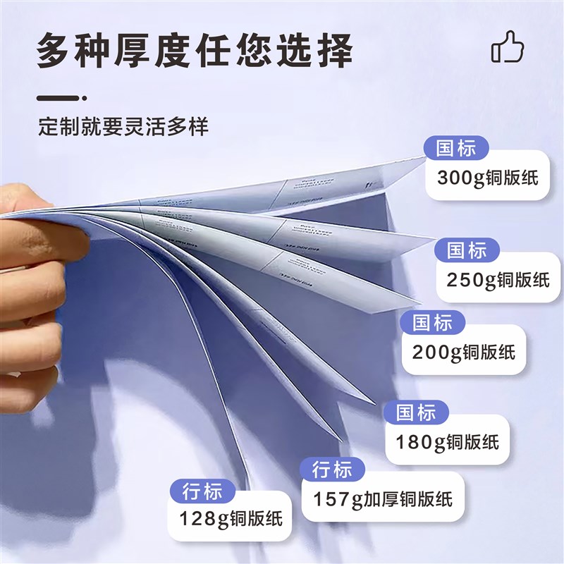 宣传单页印制彩页双面印刷广告定制设计制作海报   三折页  画册