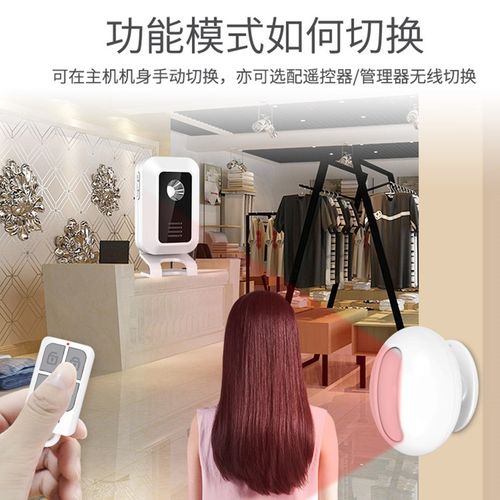 门铃感应器迎宾店铺一拖二两层楼开门提示铃超市店门口进门报音器