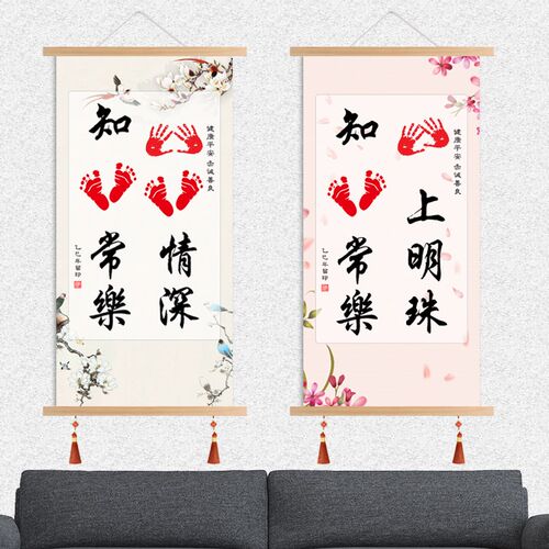 手足情深新生儿周岁满月百天纪念品宝宝百天足印礼物满月手足印