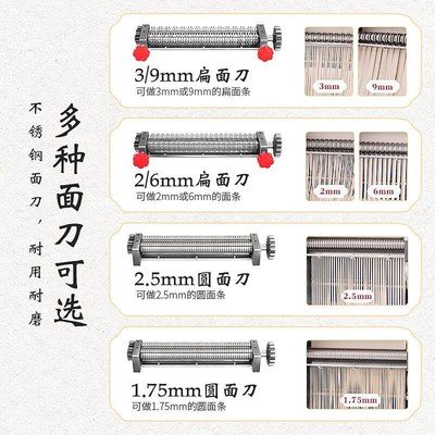 佰好佳【当天送达】面条机家用全自动压面机商用小型电动擀面机不
