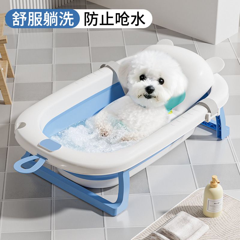 宠物狗狗专用洗澡盆可折叠比熊泰迪浴盆躺垫悬浮垫防呛水小型犬