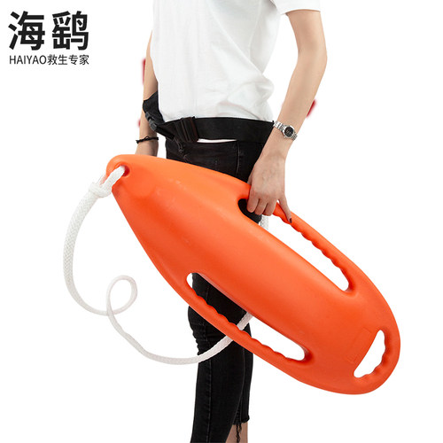 加厚款游泳救生浮筒跟屁鱼雷罐浮漂浮标板救生员专业救援装备成人