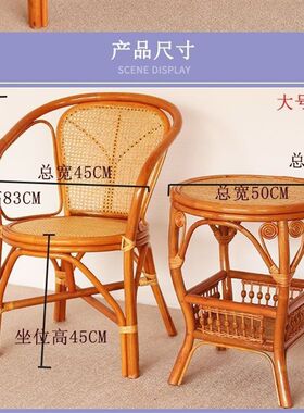 藤椅三件套阳台桌椅客厅休闲藤编织现代简约懒人靠背阳台单人藤椅