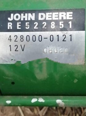 约翰迪尔7400青储收割机起动机RE5z22851起动机428000-0121起动机