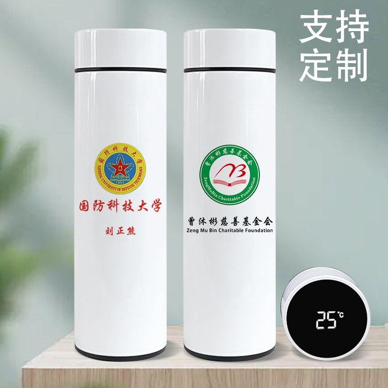 校徽保温杯定制大学logo水杯纪念品毕业礼品学生杯子教师节礼物