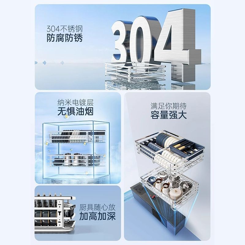 拉篮厨房橱柜304不锈钢碗碟碗柜双层厨柜碗架拉蓝抽屉式调味碗篮