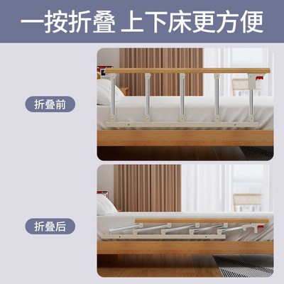 床边扶手老人起身器婴儿床围栏护栏防摔防护栏栏杆床上挡板 一面