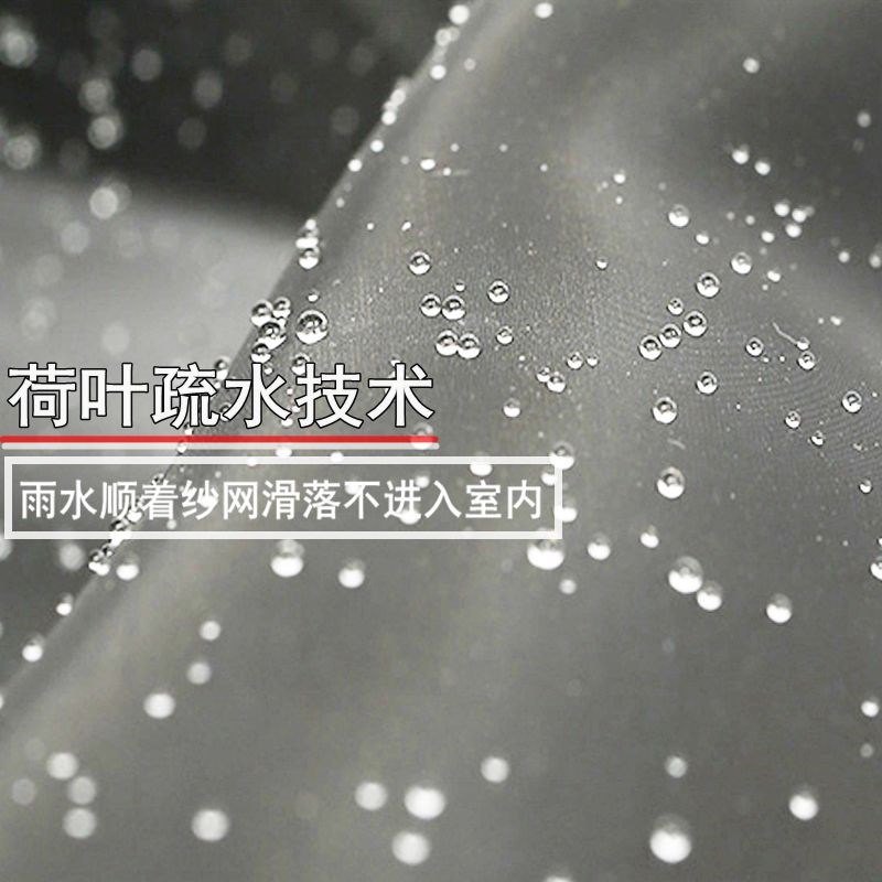 纳米静电纤维200目300目防尘防雨网纱家用自装防灰尘加密窗纱网