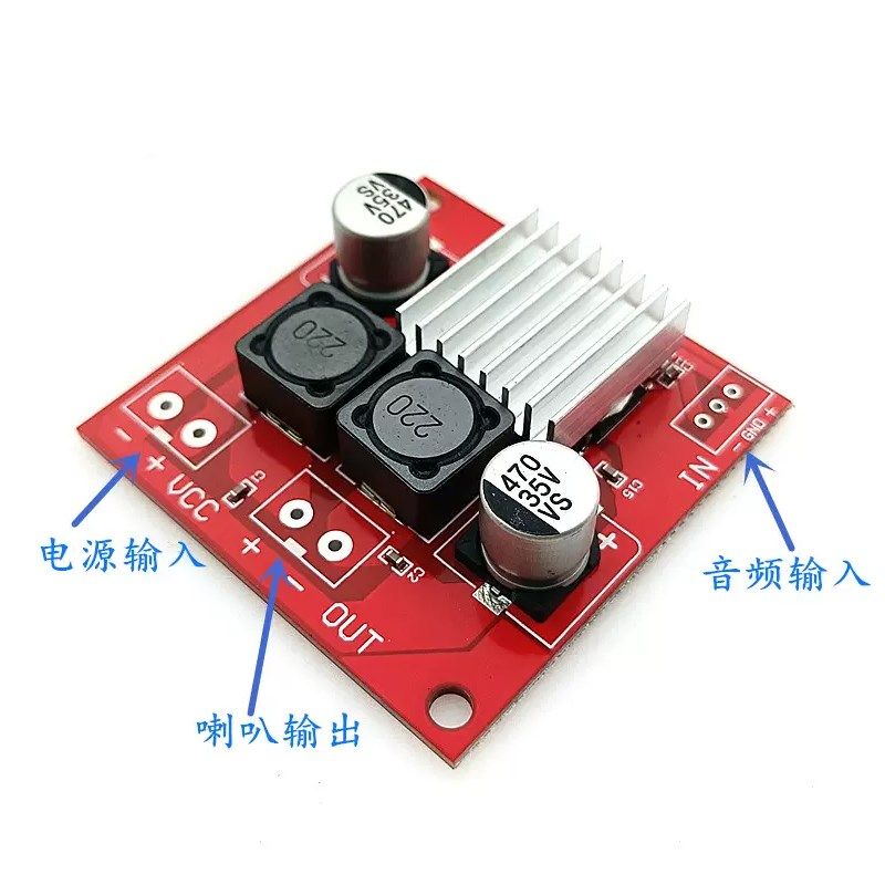 CS8683H单声道130W数字功放模块大功率单电源供电可平衡输入