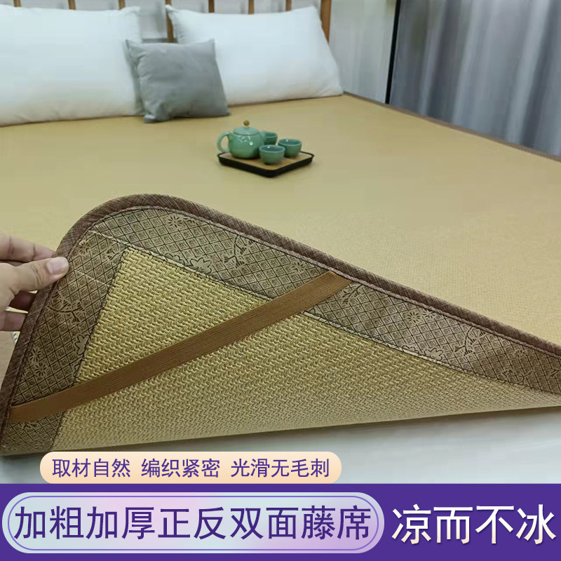 藤皇双面藤席正反两用1.8米可折叠凉席双人席1.5m夏季藤席单人床