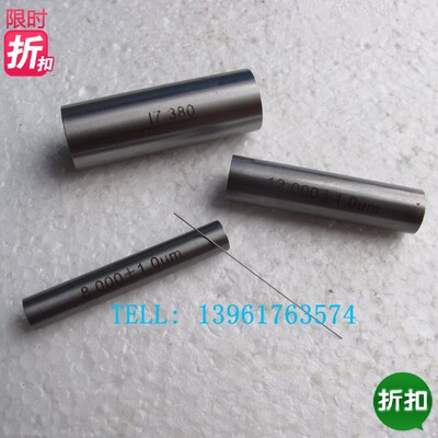 针规光滑塞pin规光面18.89;18.97;18.98;18.99;19.07;19.08;19.09