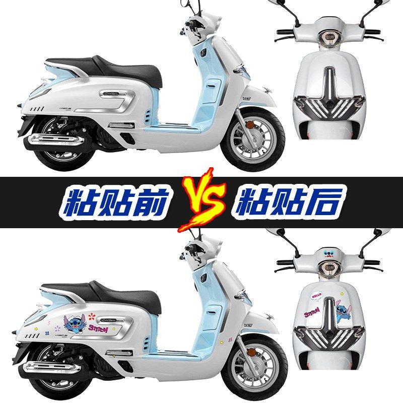 适用于24款无极SR150C PRO车身贴纸个性拉花保护贴膜贴画改装配件