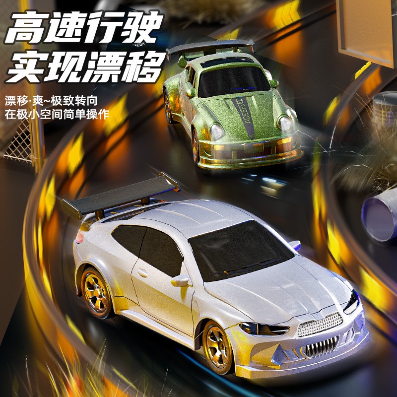 rc迷你桌面漂移遥控车1比64口袋小汽车专业四驱赛车模型男孩玩具.
