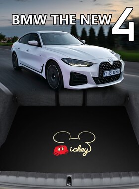 23款BMW 4系425i后备箱垫43v0i M4 g26 g22g23四系敞篷车尾箱垫i4