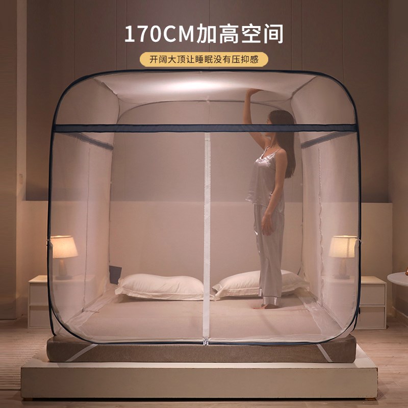 新款免安装蒙古包蚊帐家用无需支架1.8m床1.5m防摔儿童可折叠2米