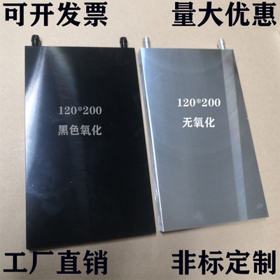 定制各种算力板水冷板水冷半导体制冷片散热器铝铜水冷头