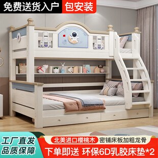 全实木上下铺双层床儿童床组合高低床小户型家用T双人上下床子母