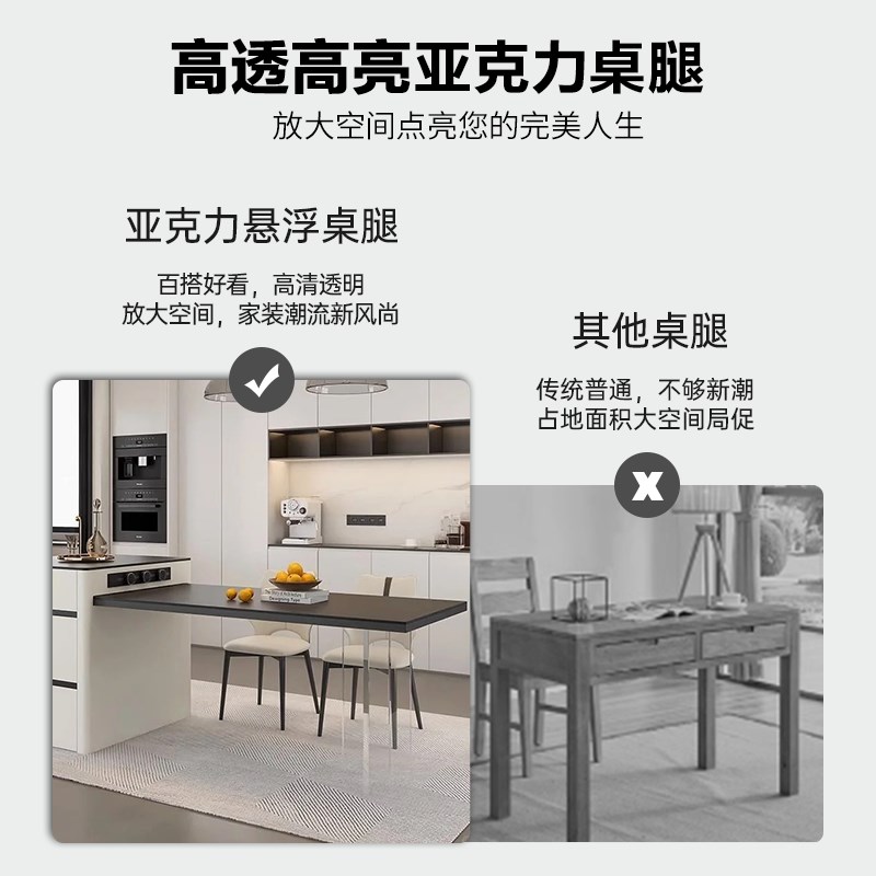 亚克力桌腿定制透明桌脚餐桌支架茶几岩板支撑腿T型悬浮桌角加工