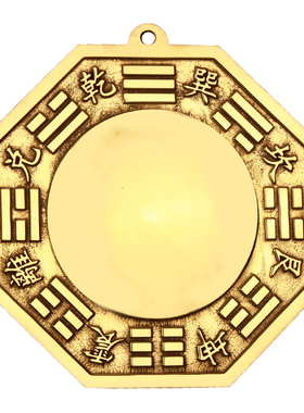纯铜八卦镜阴阳鱼太极八卦镜凸透镜凹镜平面镜大小凹凸镜铜器摆件