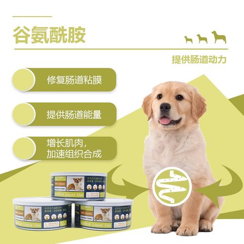 澳滋麦流体宠膳肠道罐头调节菌群缓解不适-犬用158g