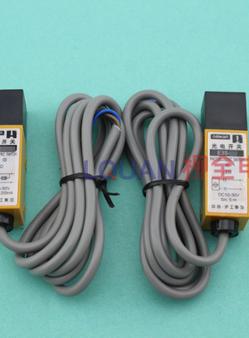 沪工E3S-5DP2-5L 方型 光电开关N 传感器 对射型 一对