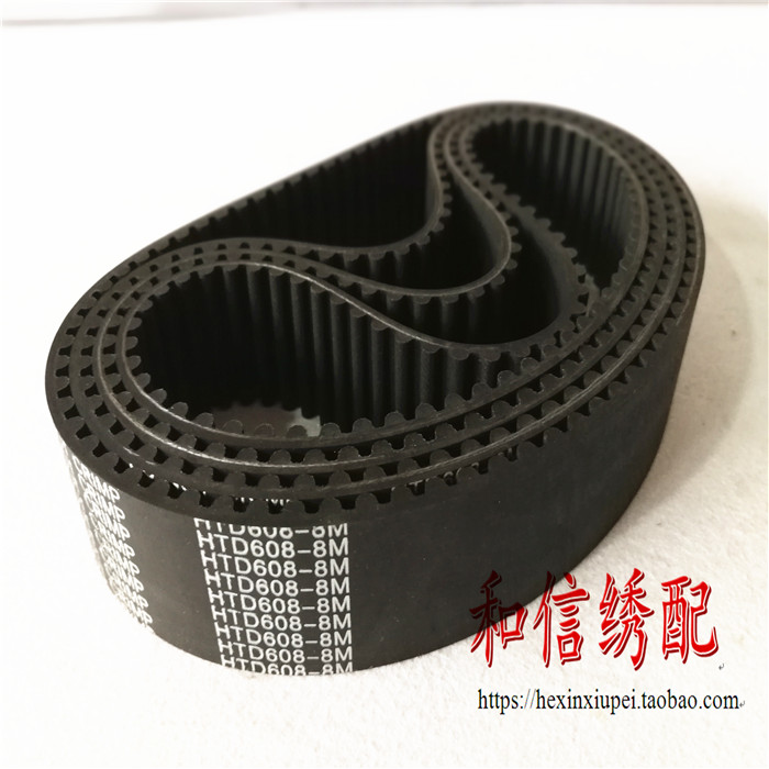 电脑绣花机配件 绗绣机配件 绗绣F机同步带8M-608-40