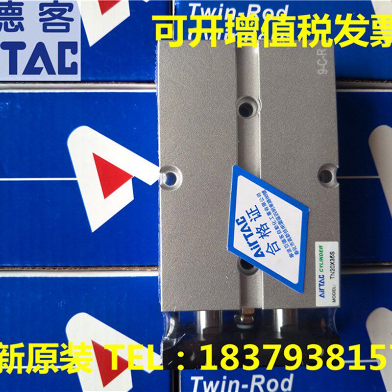 亚德客TN32/TN40/TN50*45S/50S/60S/70S/75S/80S/100S/125S 气缸