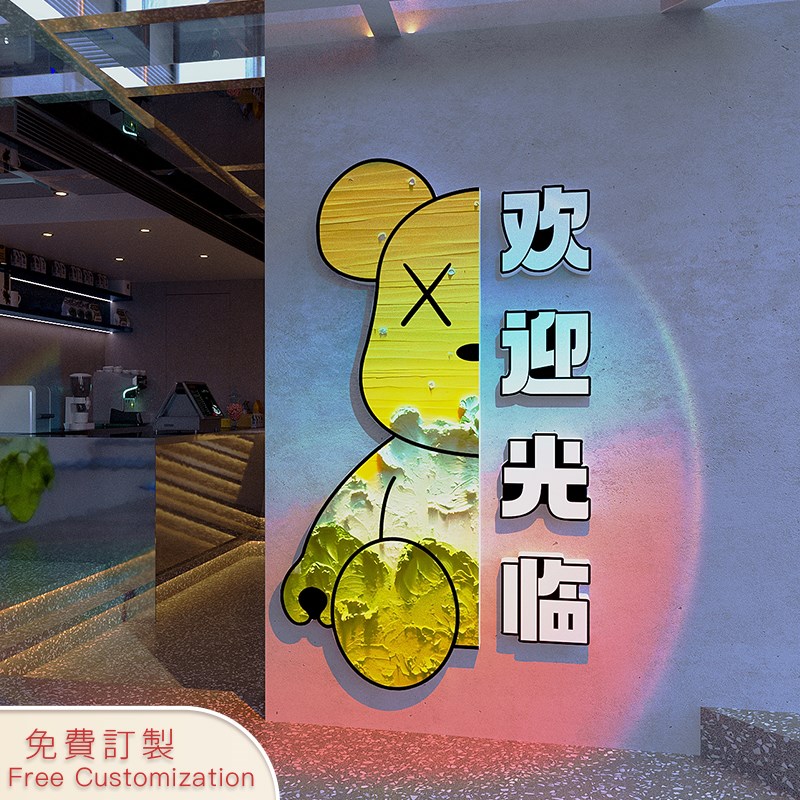 网红咖啡店墙面装饰欢迎光临指示牌楼梯扶手台阶奶茶店厅壁纸贴画