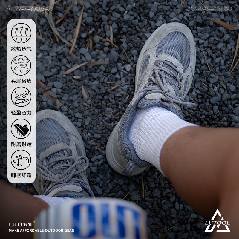 旅徒夏季软底休闲鞋防滑耐磨运动男鞋轻便减震慢跑鞋透气网面女鞋