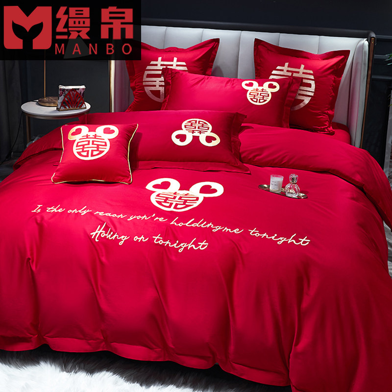婚庆四件套婚嫁新婚床品刺绣被套红色结婚礼婚房婚床喜庆中式套件