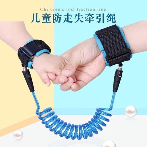儿童防走失带宝宝牵引绳安全溜娃绳D小孩防走丢手环防丢失绳防丢M