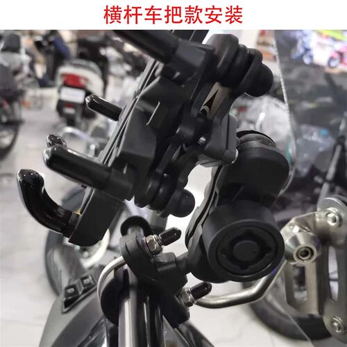 适用 光阳赛艇/CT250 300 S250 S350 S400改装减震版手机导航支架