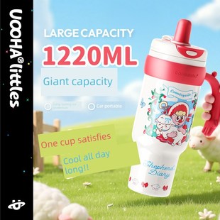 uooha拉手冰霸杯吸管保温杯水杯女生高颜值巨无霸大容量保冷杯子