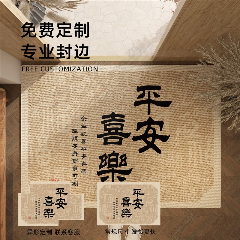 2025新款入户门地垫门垫进门门口地毯免洗防滑门外脚垫耐脏蹭脚垫