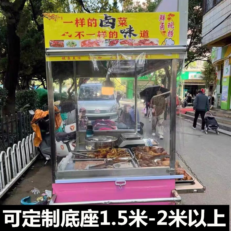 伸缩雨帘凉皮车帘子出餐口遮挡帘透明摆摊车遮阳帘传菜上下推拉帘