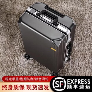 行李箱旅行箱铝框20拉杆箱万v向轮24女男学生26耐用密码28寸皮箱