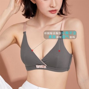 法式 无钢圈三角杯无痕美背夏少女小胸聚拢学生bra胸罩 内衣女薄款