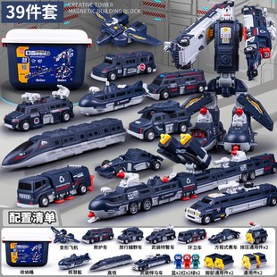 磁性变形工程车机器人儿童益智男女孩3一4到六岁三磁力片拼装 玩具