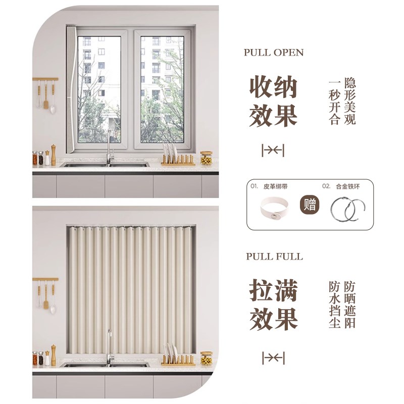 折叠厨房卫生间窗帘免打孔防油烟遮挡布帘子遮阳浴室拉帘防水