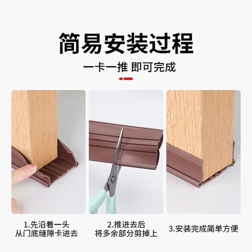 门缝密封条隔音超静音门底挡板防风卧室房门下吸音棉缝隙填充神器