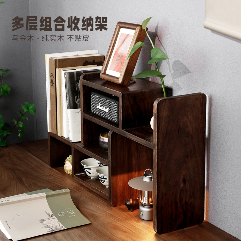 乌金木置物架多层收纳层架桌面多宝阁博古架茶杯书桌家用实木质中