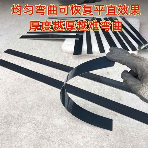 1.5米长度65mn弹簧钢带钢板高弹弹簧片打孔钣金加工淬火蘸火钢片