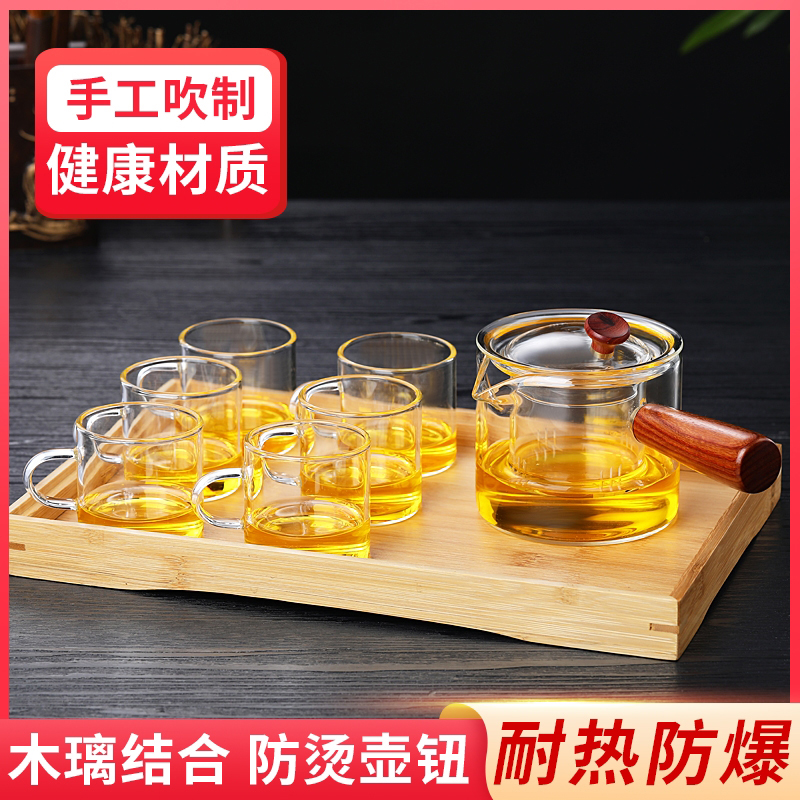 侧把泡茶壶耐高温加厚玻璃茶壶过滤煮茶器家用电陶炉功夫茶具套装