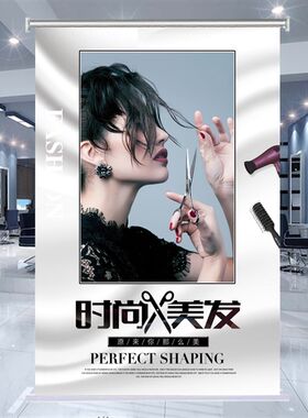 定制美发理发店发廊窗帘门帘卷帘广告logo海报遮光遮阳隔断卷拉式