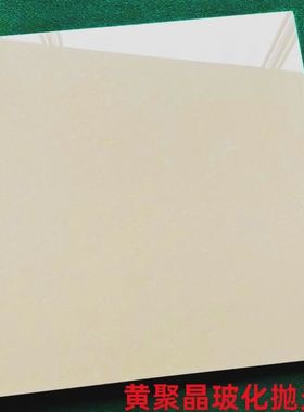 老款旧瓷砖1000X1000 大规格聚晶抛光砖 客厅地砖卧室玻化砖1米1m
