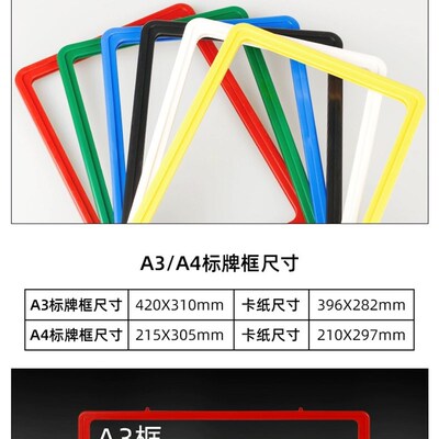 车间立式标识牌区域指示牌仓库标识牌落地牌物料标识牌立式展示架