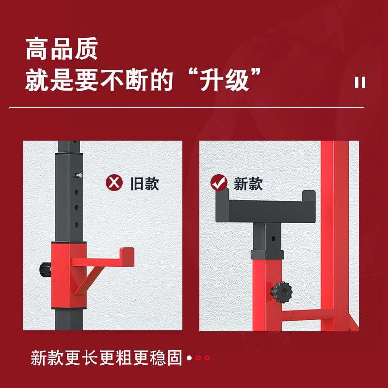 多功能可调节深蹲架连体杠铃架分体式卧推架家用杠铃套装健身器材