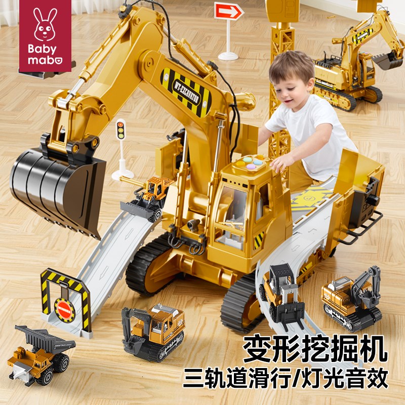 大号挖掘机玩具男孩工程车吊车钩挖土机轨道汽车模型套装儿童3岁4